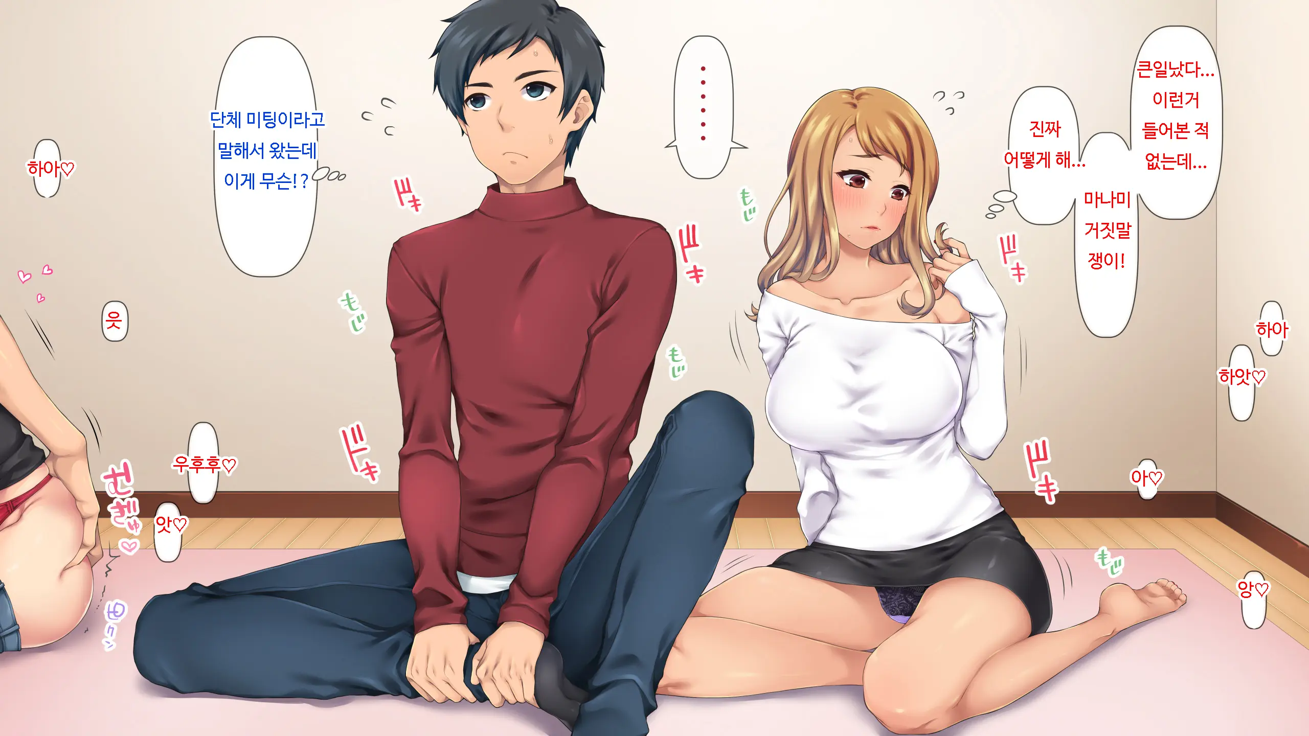 "Ore, Osananajimi Yamemasu." Hatsukoi No Onee-San O Mesu Ochi Sasete Love Love Ni Natta Hanashi. | 나 소꿉친구 그만둘래. ~ 첫사랑 누나를 떨어뜨려 러브러브하게 된 이야기~